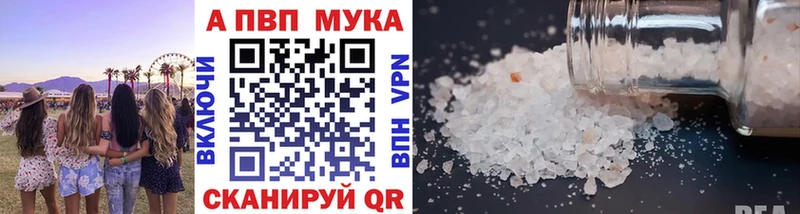 Alfa_PVP крисы CK  Купить закладки  Маркс 