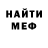 Кетамин VHQ HOCAGE HOCAGE