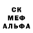 Альфа ПВП Соль Alisya Timoshina