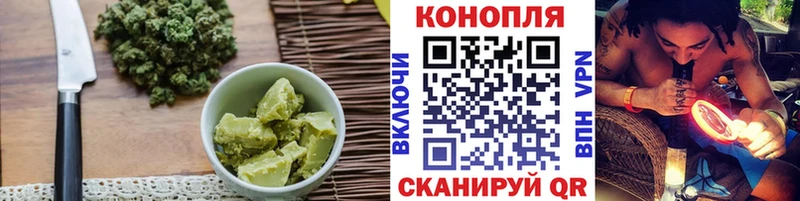 Еда ТГК конопля Маркс