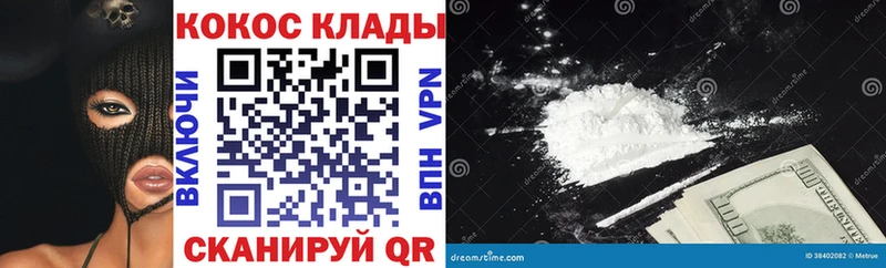 Cocaine 99% Маркс