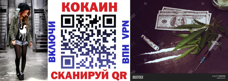 КОКАИН Эквадор  Купить где  Маркс 