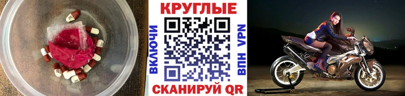 Купить закладки  Маркс  Экстази DUBAI 