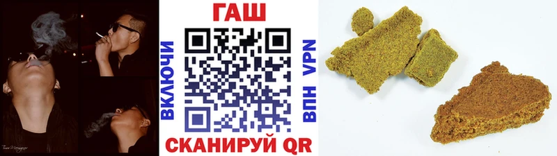 Гашиш убойный  Купить где  Маркс 