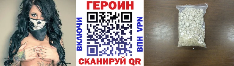 ГЕРОИН хмурый  Купить где  Маркс 
