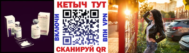 Кетамин ketamine  Купить где  Маркс 