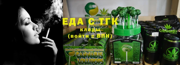 хмурый Бугульма
