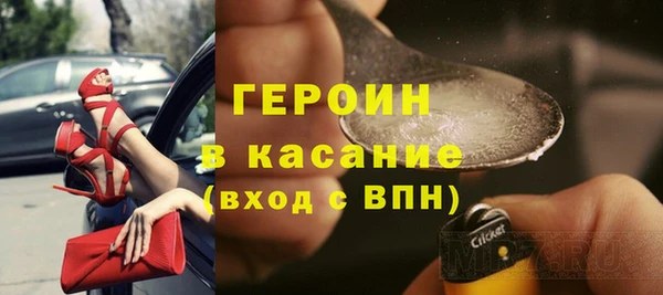 первитин Бородино