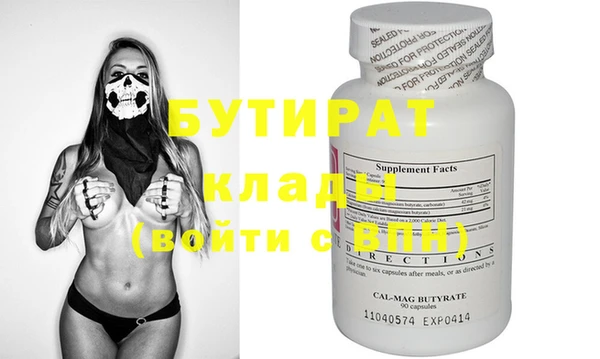 первитин Бородино