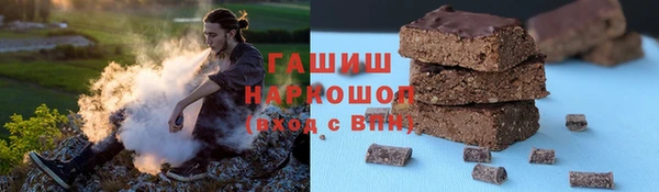 твердый Бронницы