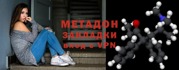 первитин Бородино