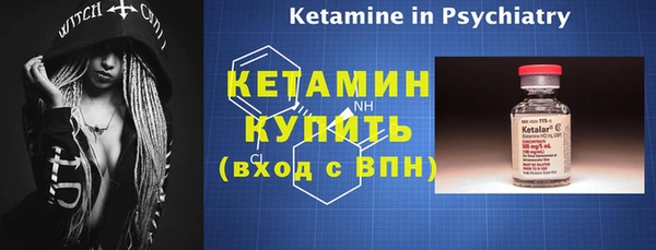твердый Бронницы