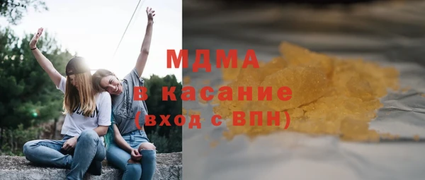 хмурый Бугульма