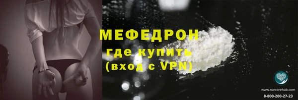 твердый Бронницы