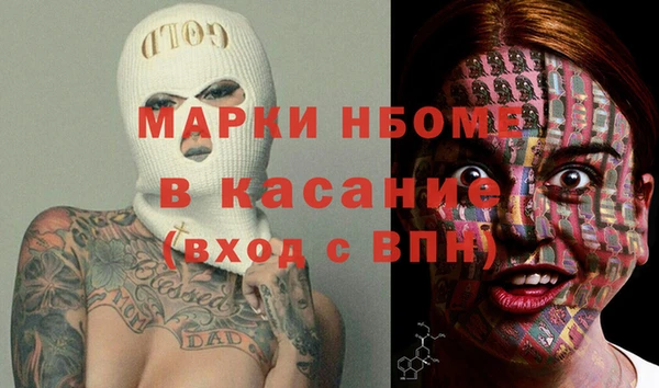 хмурый Бугульма