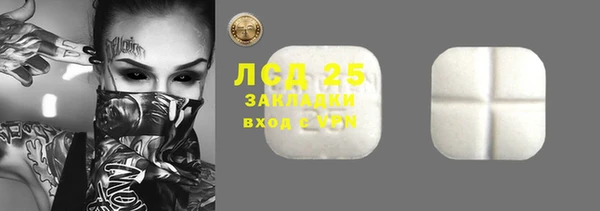 первитин Бородино