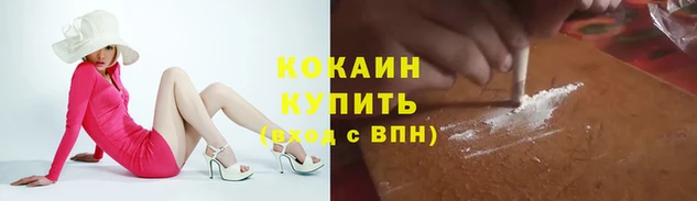 первитин Бородино