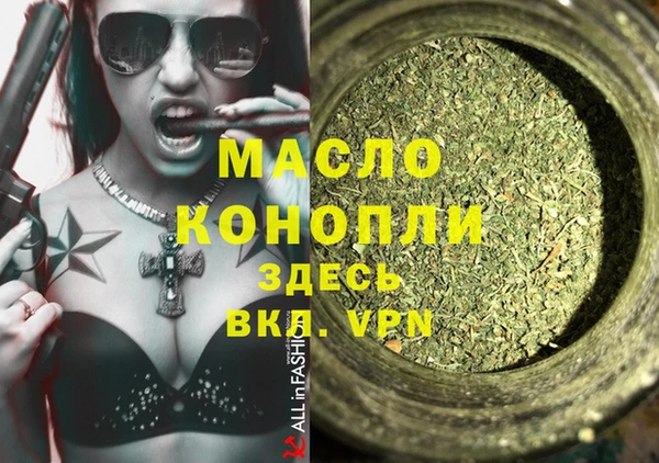 первитин Бородино
