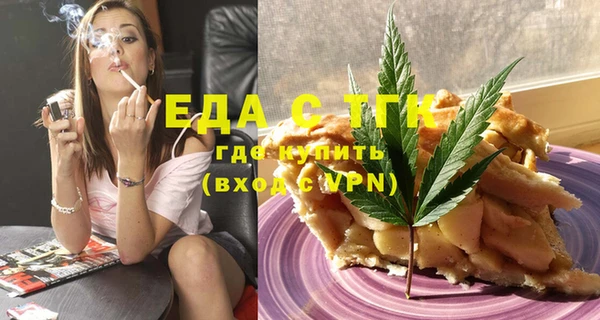 хмурый Бугульма