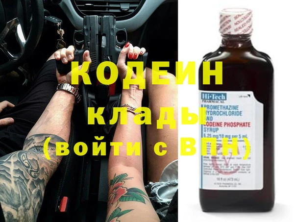 первитин Бородино