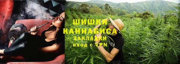 первитин Бородино