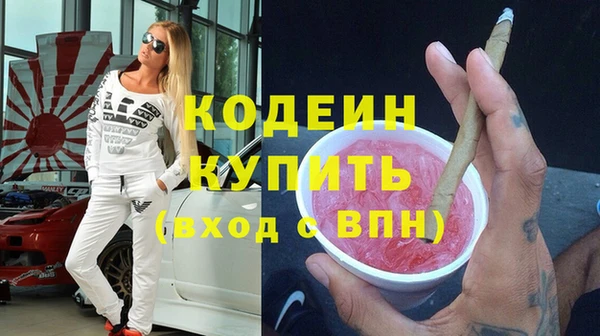 хмурый Бугульма