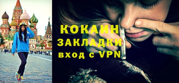 первитин Бородино