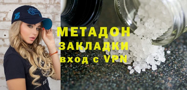 хмурый Бугульма