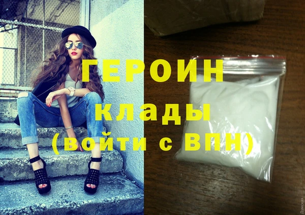 твердый Бронницы