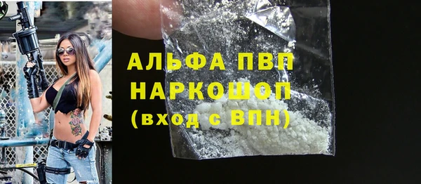твердый Бронницы