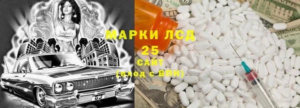 твердый Бронницы