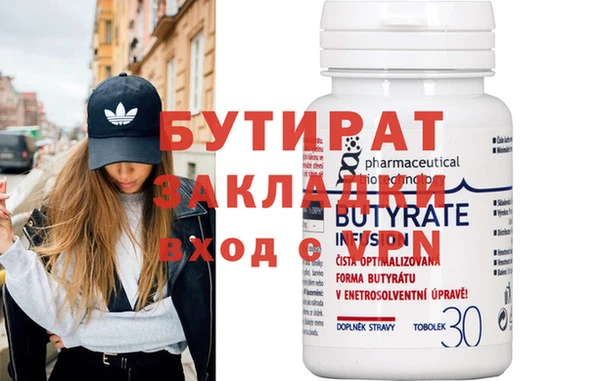 хмурый Бугульма