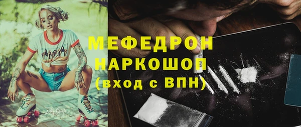 твердый Бронницы