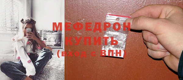 хмурый Бугульма