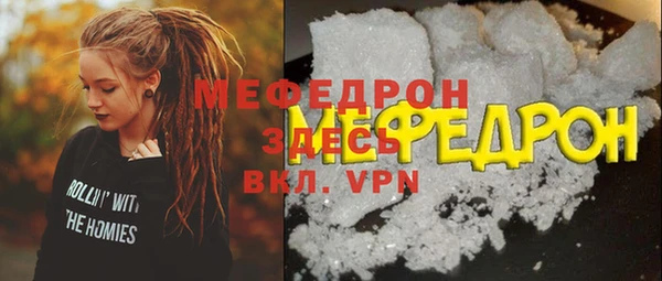 твердый Бронницы