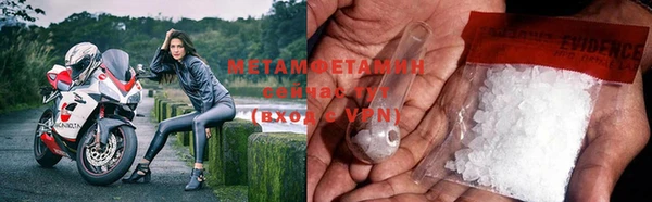 твердый Бронницы