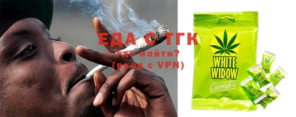 первитин Бородино