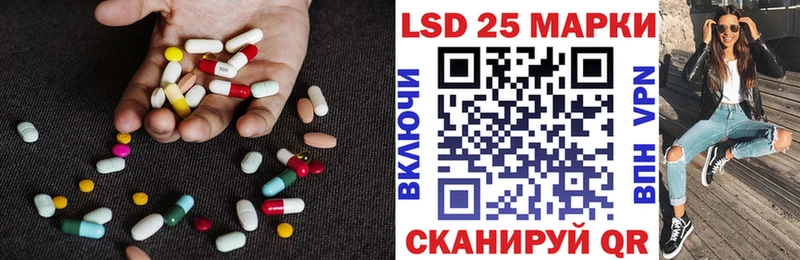 Купить закладки  Маркс  Лсд 25 экстази кислота 