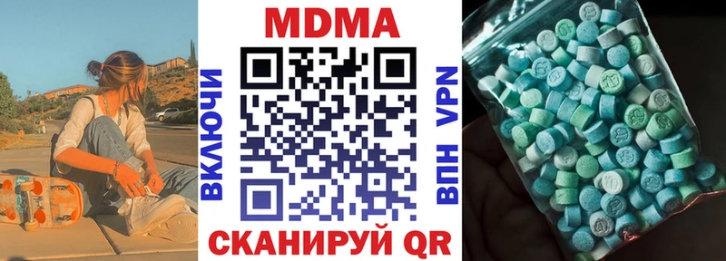 МДМА молли  Купить  Маркс 