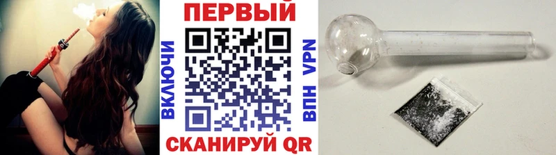 Метамфетамин мет Купить закладки Маркс