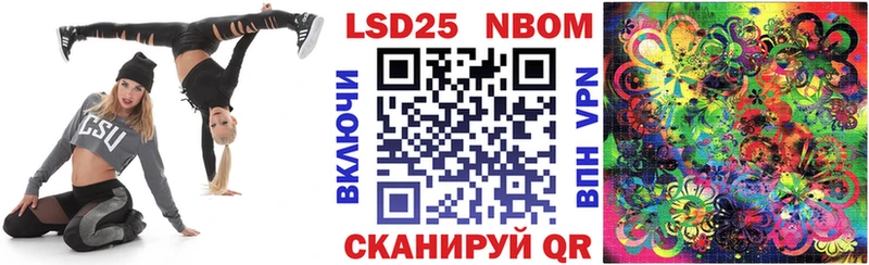 Купить где  Маркс  Наркотические марки 1500мкг 