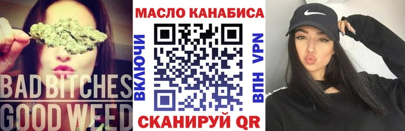 ТГК концентрат  Купить где  Маркс 