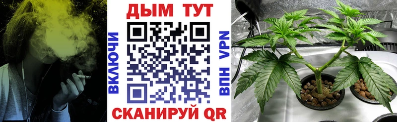 Каннабис Ganja  Купить  Маркс 